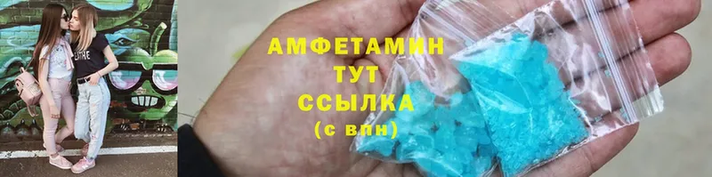 Amphetamine Розовый  закладка  Колпашево 