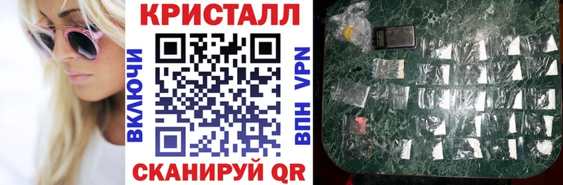 где купить наркоту  ссылка на мегу ТОР  АМФЕТАМИН Premium  Колпашево 