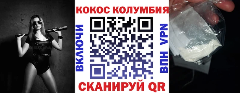 MEGA ССЫЛКА  Колпашево  КОКАИН Перу  продажа наркотиков 