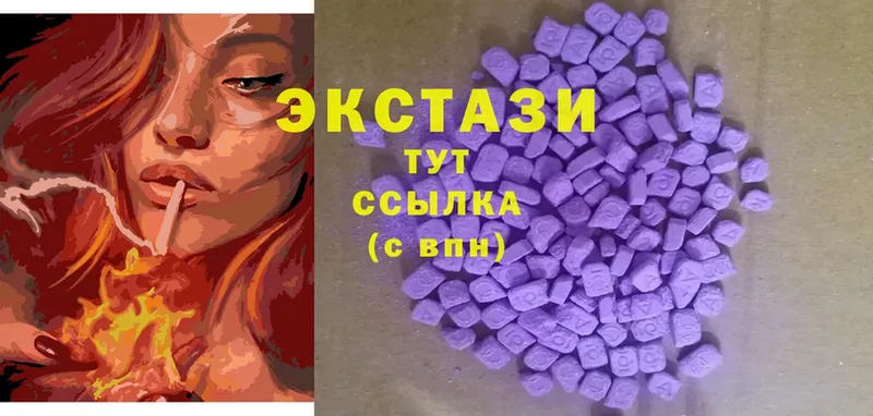 Ecstasy таблы Колпашево