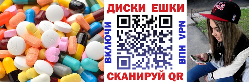 сколько стоит Колпашево ЭКСТАЗИ таблы