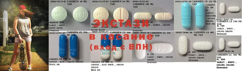 Ecstasy VHQ  где купить наркоту  Колпашево 