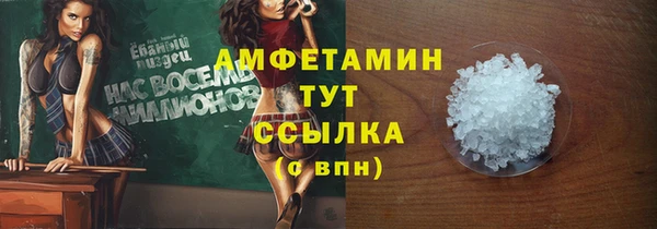 кристаллы Красноперекопск