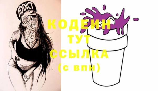 эйфоретик Нефтегорск