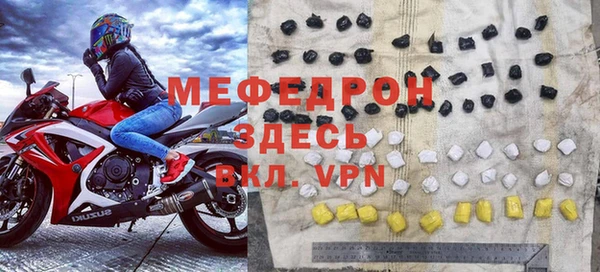 прущая мука Куйбышев