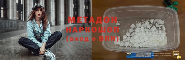 кристаллы Наволоки
