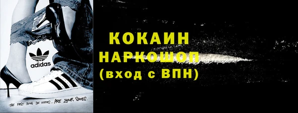 круглые Краснослободск