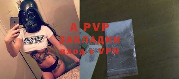 кристаллы Наволоки