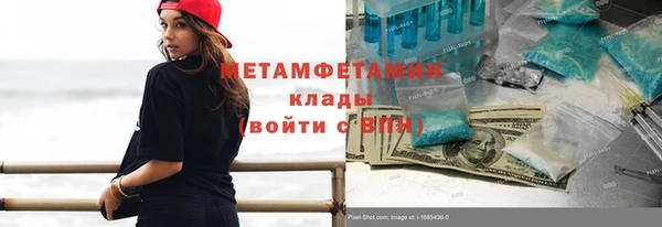 кристаллы Наволоки