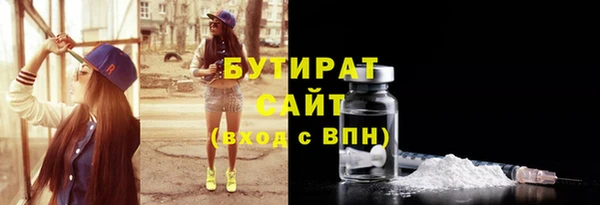 эйфоретик Нефтегорск