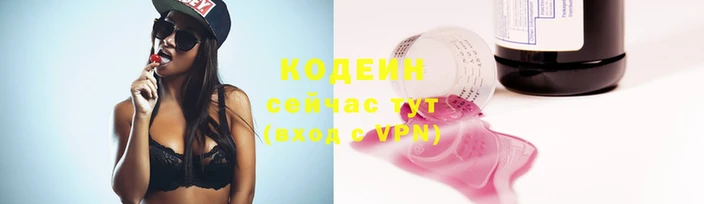 прущая мука Нея