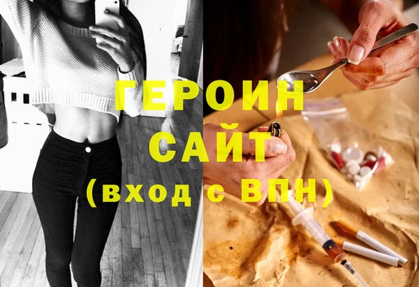 эйфоретик Нефтегорск