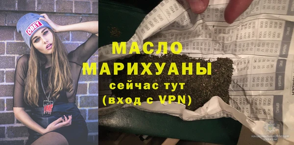 эйфоретик Нефтегорск