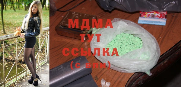 кристаллы Наволоки