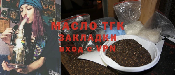 кристаллы Наволоки