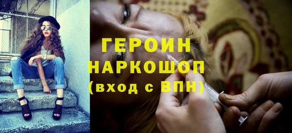 эйфоретик Нефтегорск