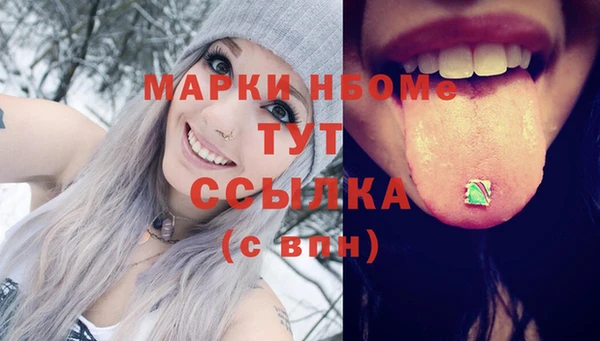 таблы Надым