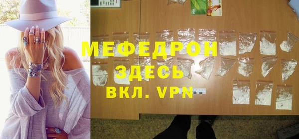 кристаллы Наволоки