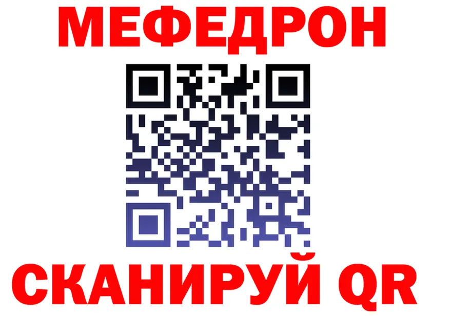 Cocaine VHQ зеркало shop KRAKEN Колпашево