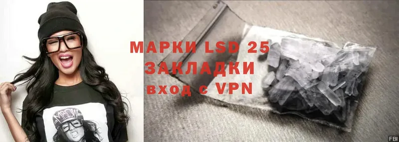 LSD-25 экстази ecstasy  мориарти формула  Колпашево 