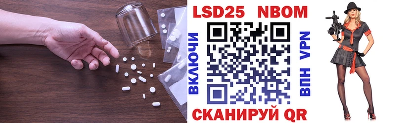купить   Колпашево  ЛСД экстази кислота 