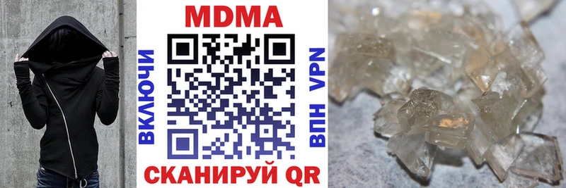 купить закладку  Колпашево  МДМА Molly 