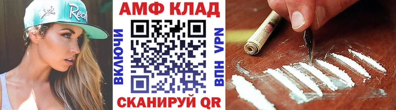 Первитин витя  маркетплейс клад  Колпашево 