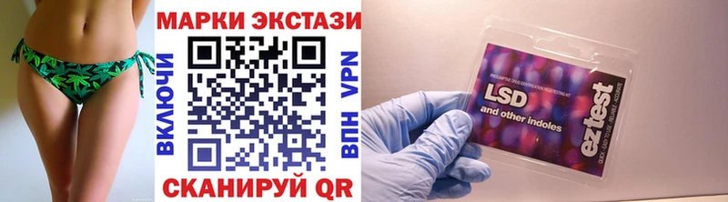Марки NBOMe 1500мкг  Колпашево 