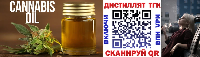 хочу   Колпашево  mega ТОР  ТГК THC oil 